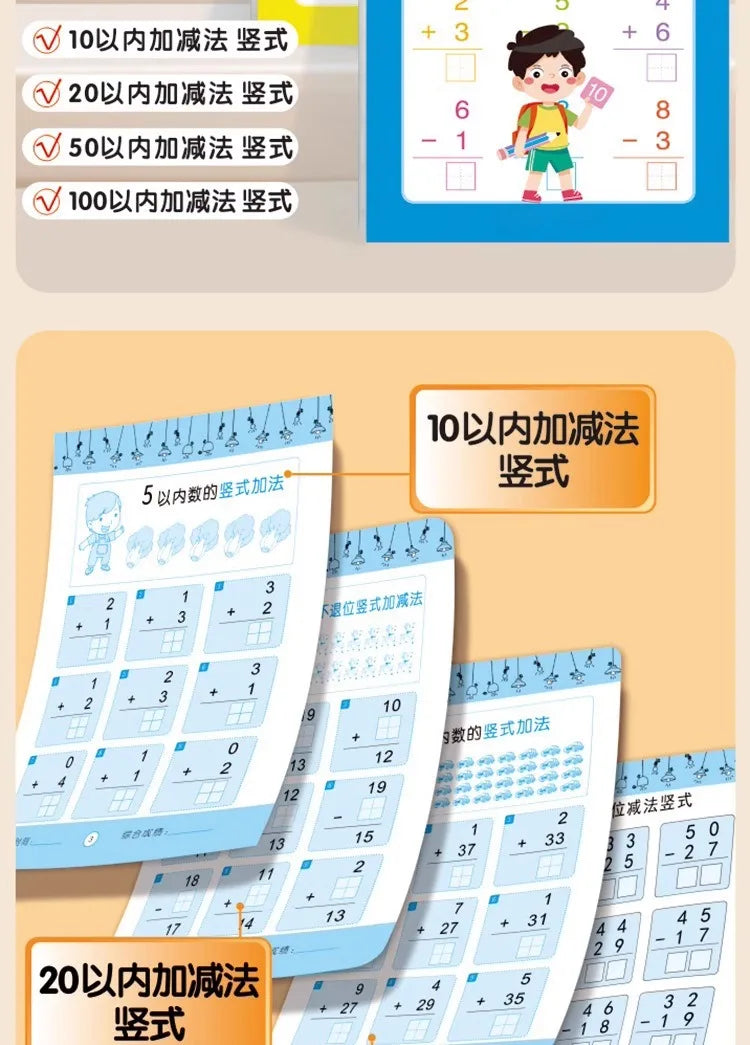 Children’s Math Practice Book – 80 Pages Addition & Subtraction Workbook for Kids Ages 2–5