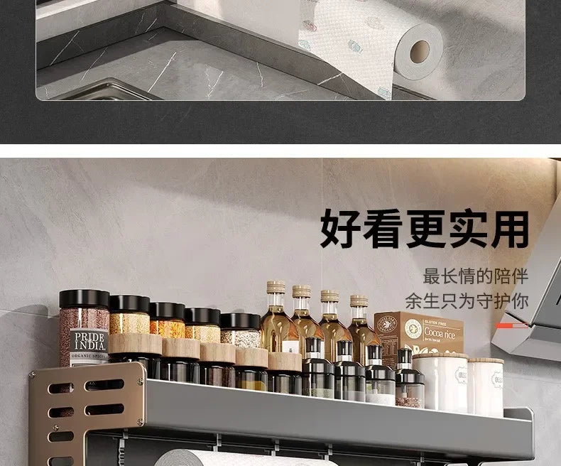 Stylish Wall-Mounted Kitchen Condiment Rack with Oil & Vinegar Storage