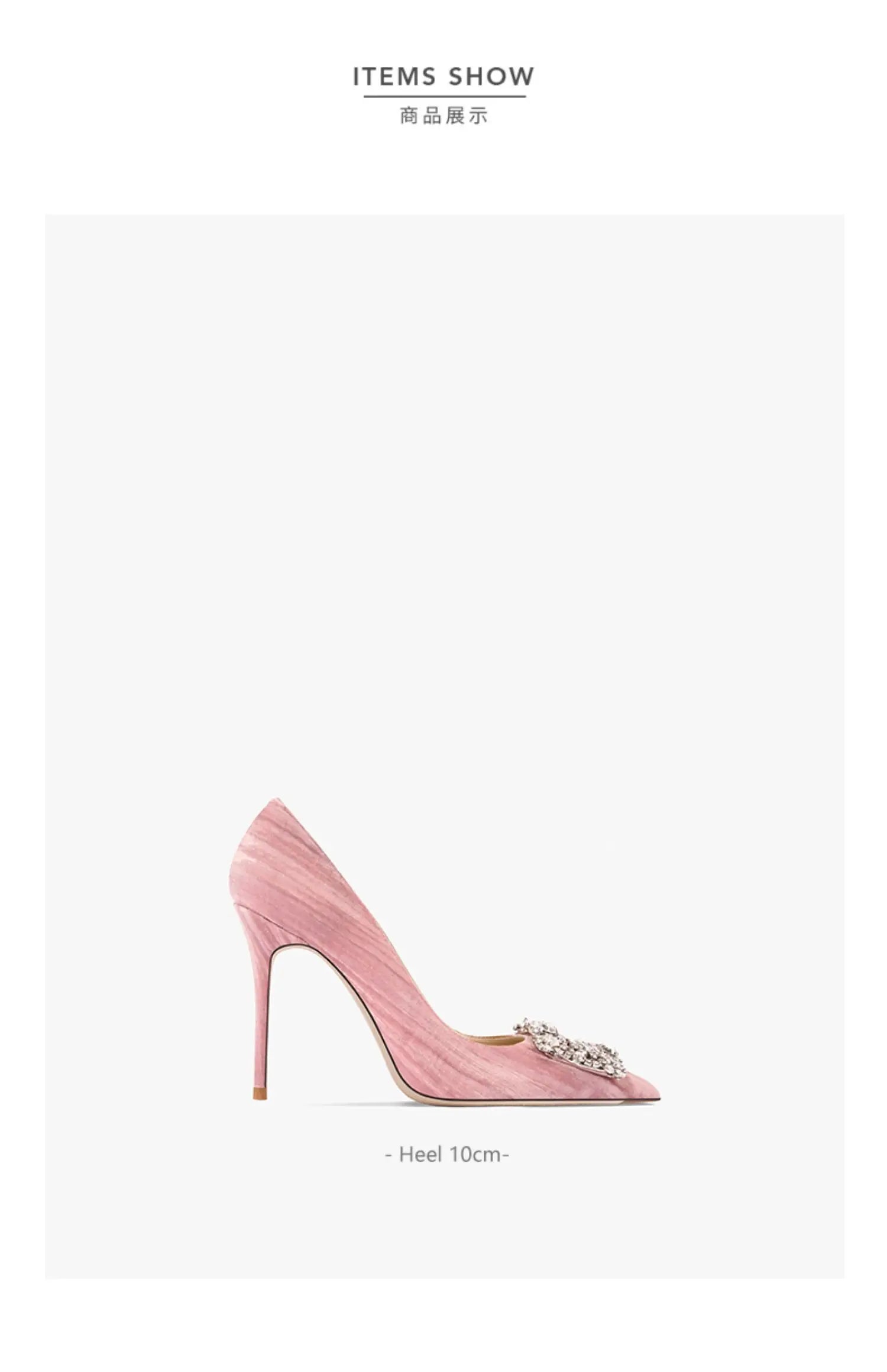 2025 Pink Luxury Pointed Toe Pumps – Elegant High Heels for Women