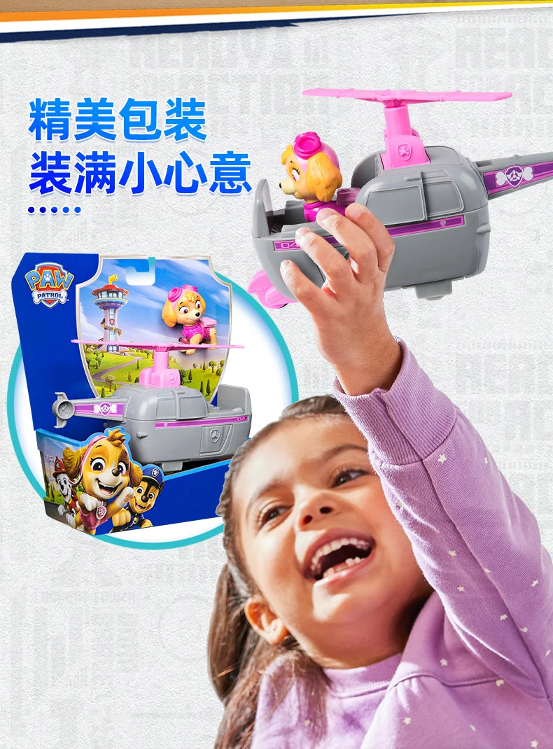 PAW Patrol Vehicle Set – Ryder, Chase, Skye & Friends Action Figures Toy