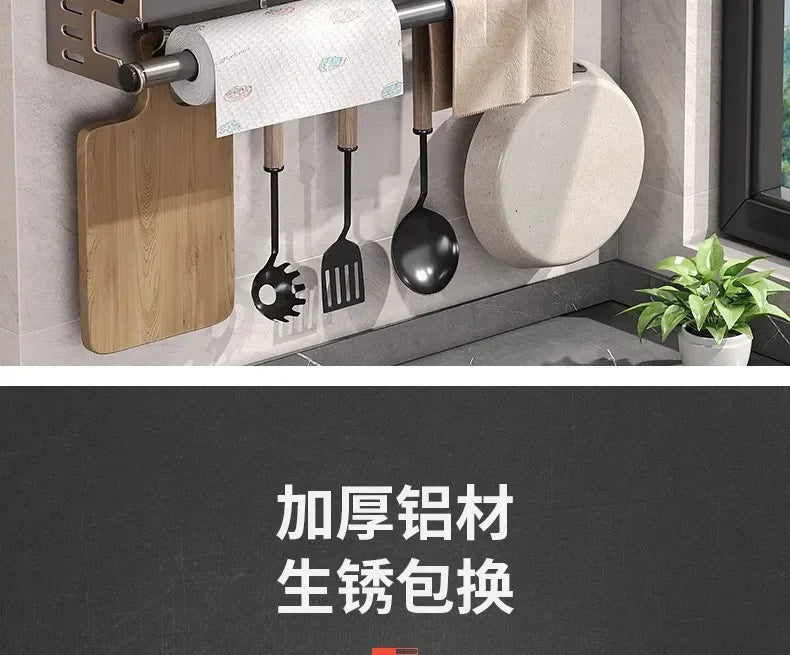 Stylish Wall-Mounted Kitchen Condiment Rack with Oil & Vinegar Storage