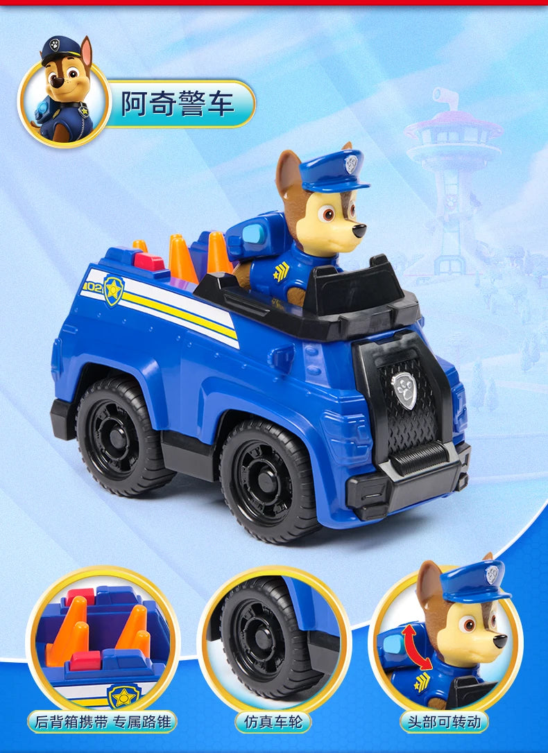 PAW Patrol Vehicle Set – Ryder, Chase, Skye & Friends Action Figures Toy